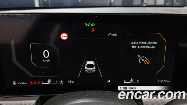 Kia K5 2024 thumb 7