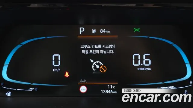 Hyundai Avante 2025 thumb 8