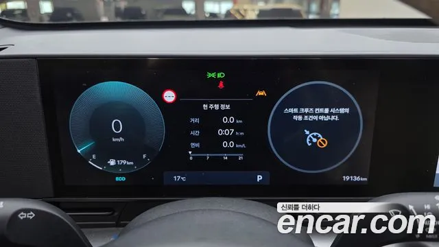 Hyundai Kona 2024 thumb 8