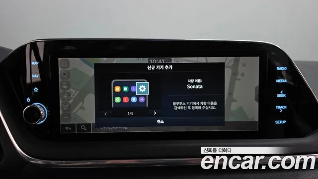 Hyundai Sonata 2021 thumb 12