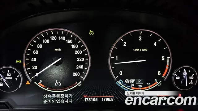 BMW X5 2015 thumb 8
