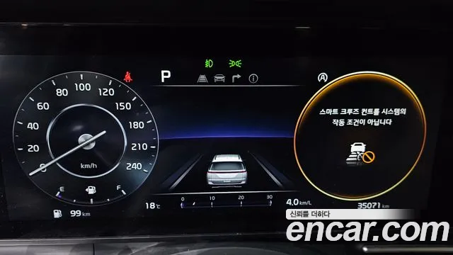Kia Carnival 2023 thumb 8