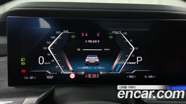 BMW i7 2023 thumb 7