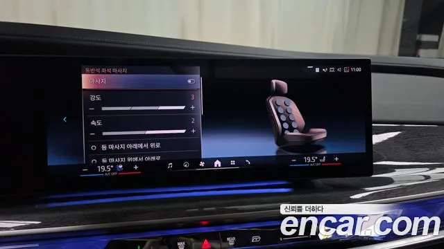 BMW i7 2023 thumb 10