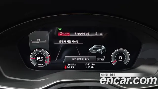 Audi A5 2021 thumb 8