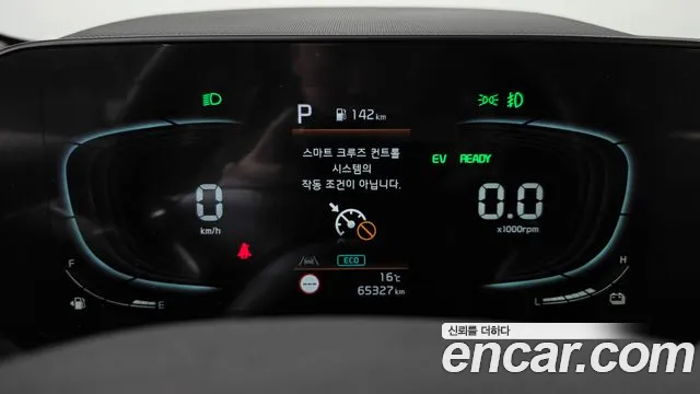 Kia Niro 2022 thumb 8