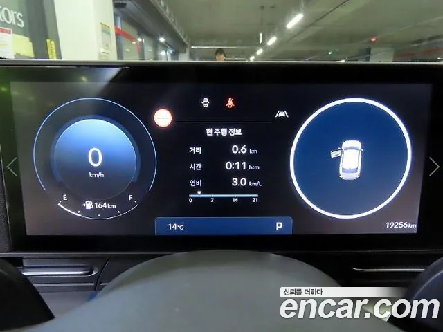 Hyundai Kona 2024 thumb 9