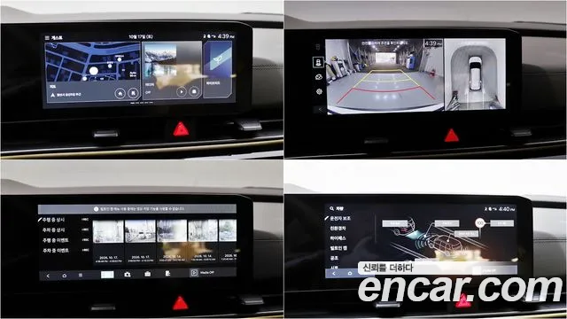 Kia Carnival 2025 thumb 7