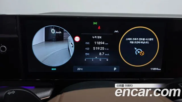 Hyundai Grandeur 2025 thumb 8