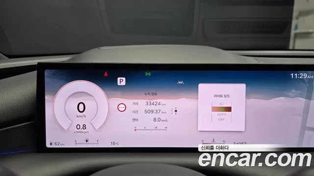 Genesis G80 2024 thumb 8