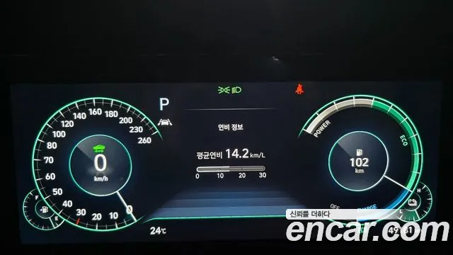 Hyundai Grandeur 2022 thumb 7