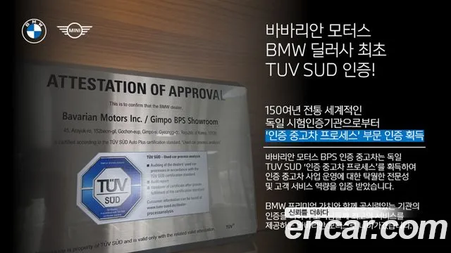 BMW 1-Series 2024 thumb 10