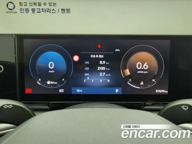 Hyundai Grandeur 2023 thumb 8