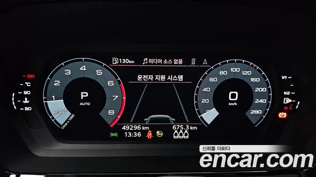 Audi A3 2023 thumb 7