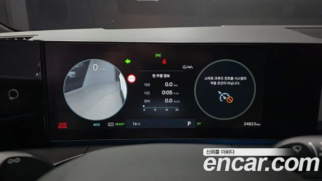 Hyundai Santa Fe 2025 thumb 7