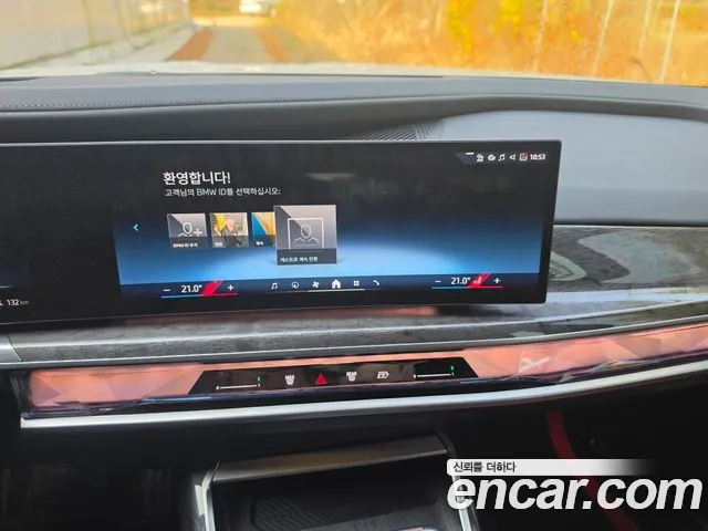 BMW i7 2023 thumb 10