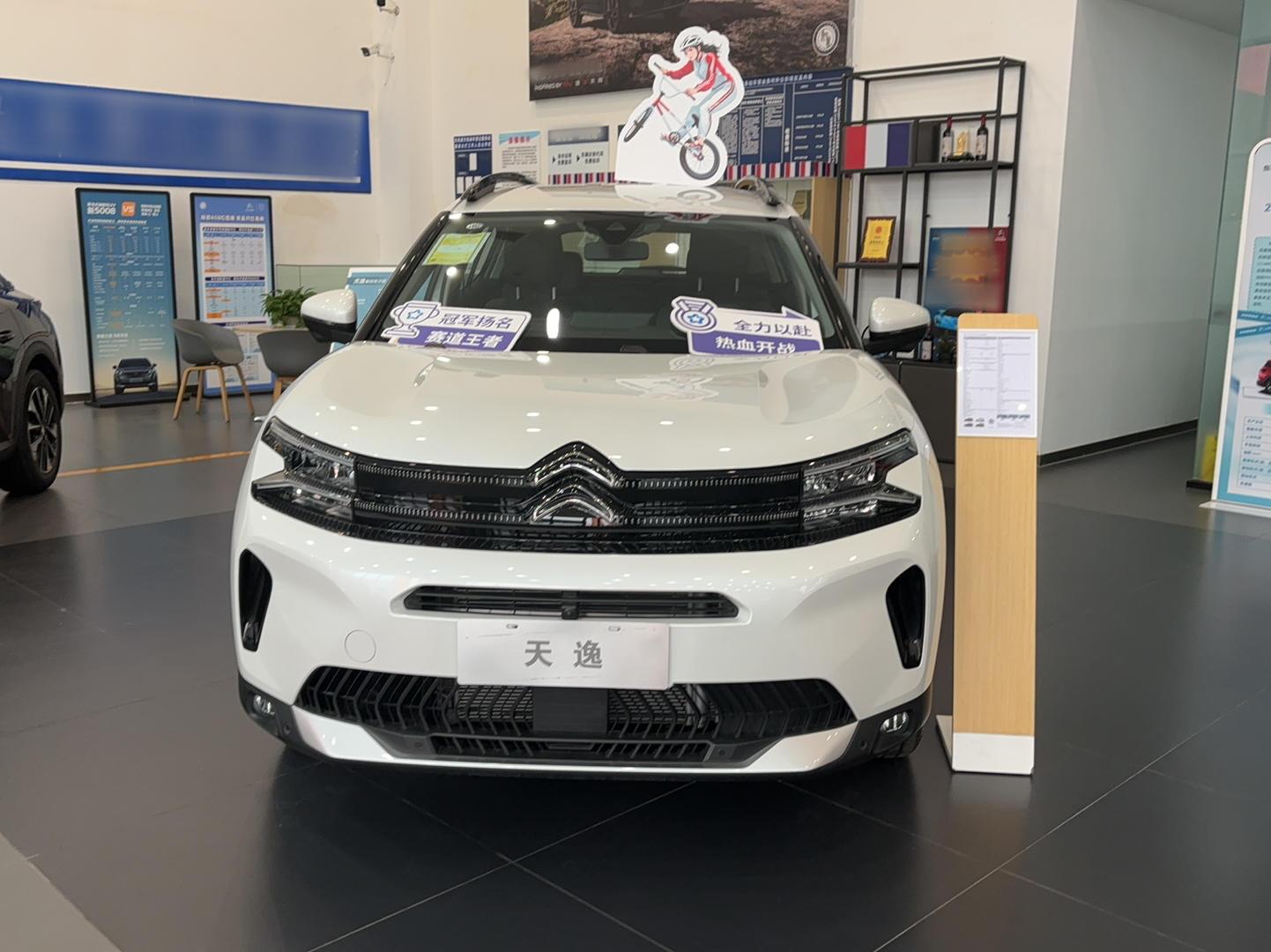 Citroen C5 Aircross 2023 thumb 2