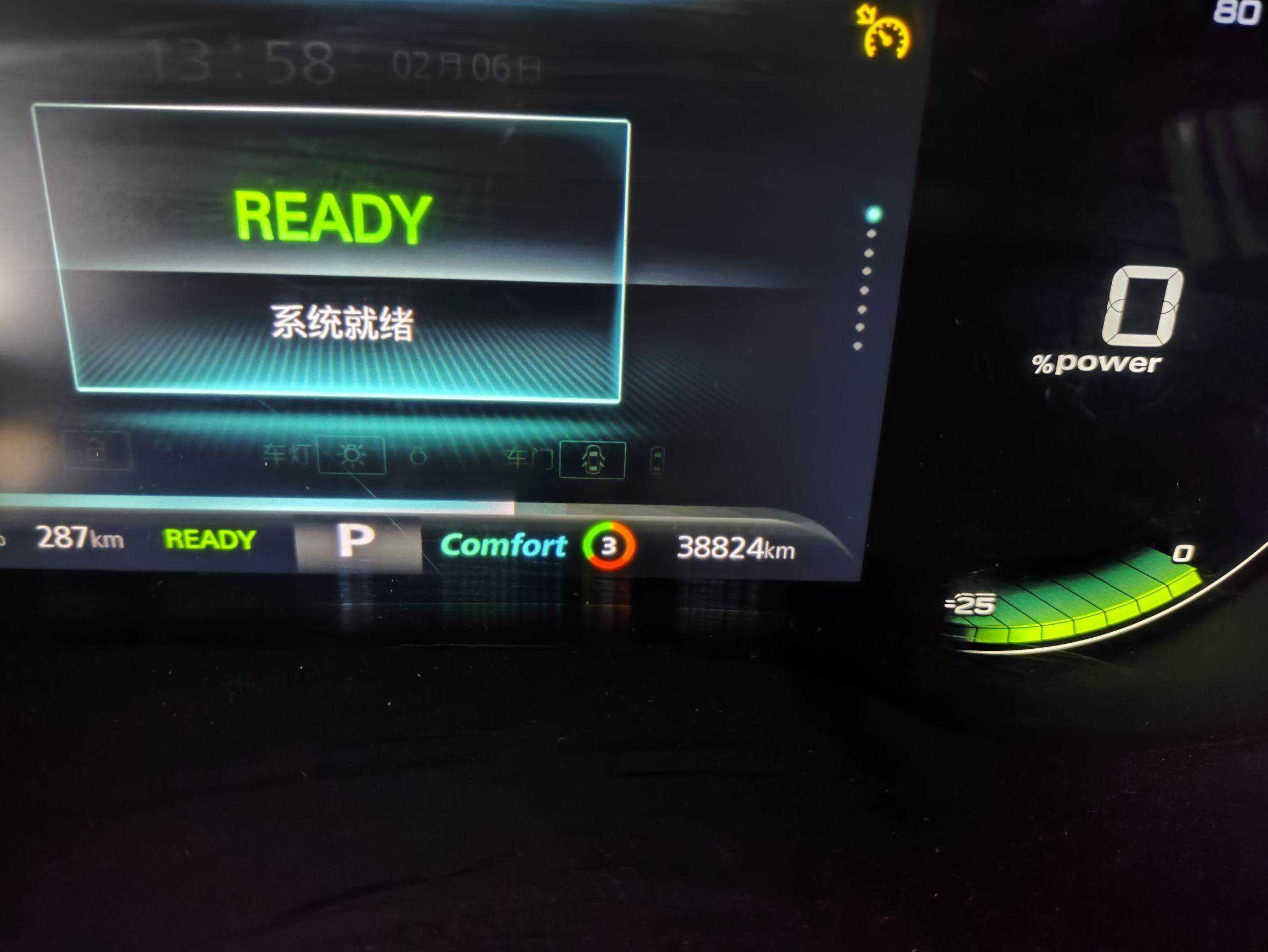 Roewe i6 Max 2022 thumb 11