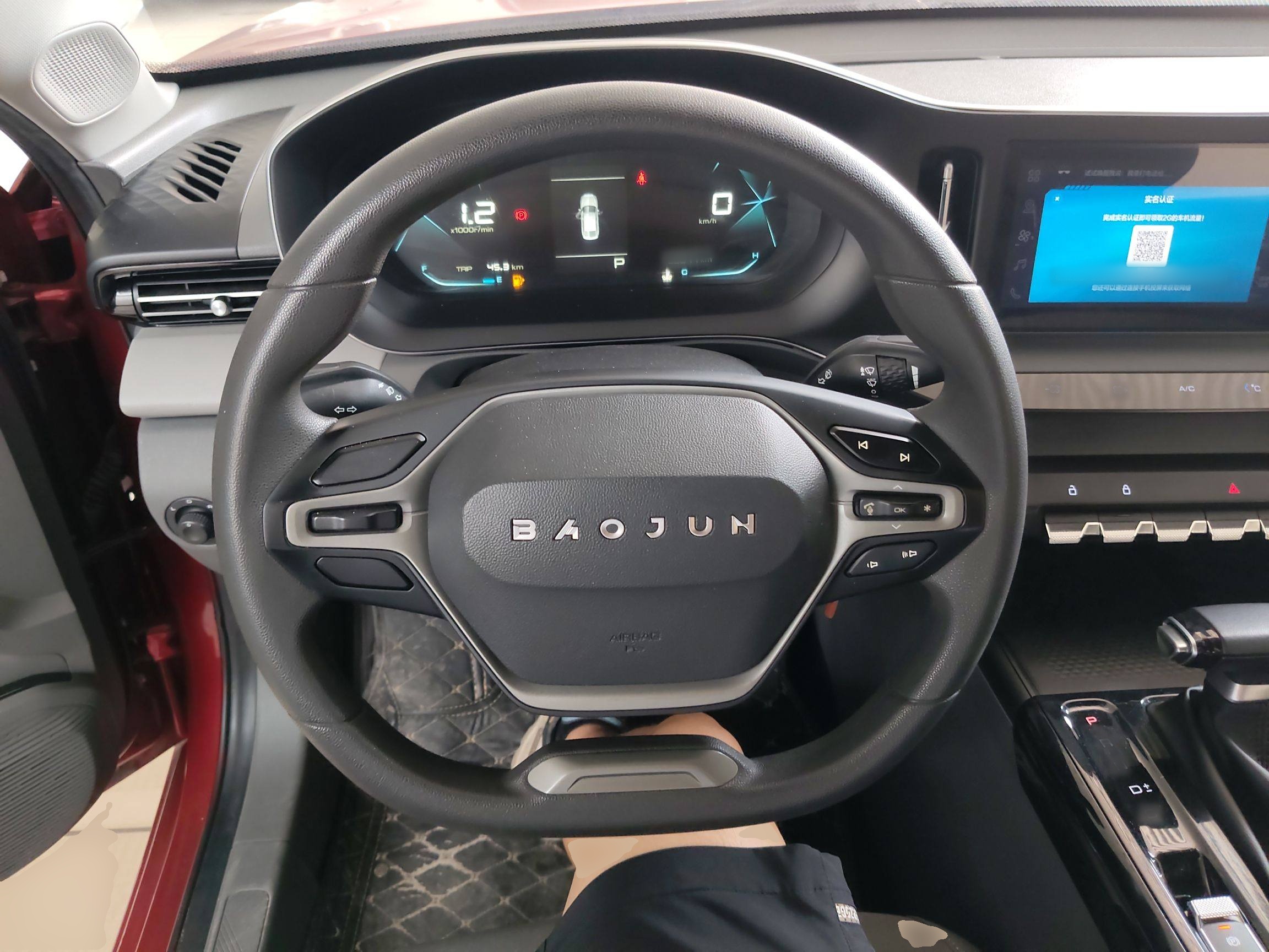Baojun RC-5 2020 thumb 10