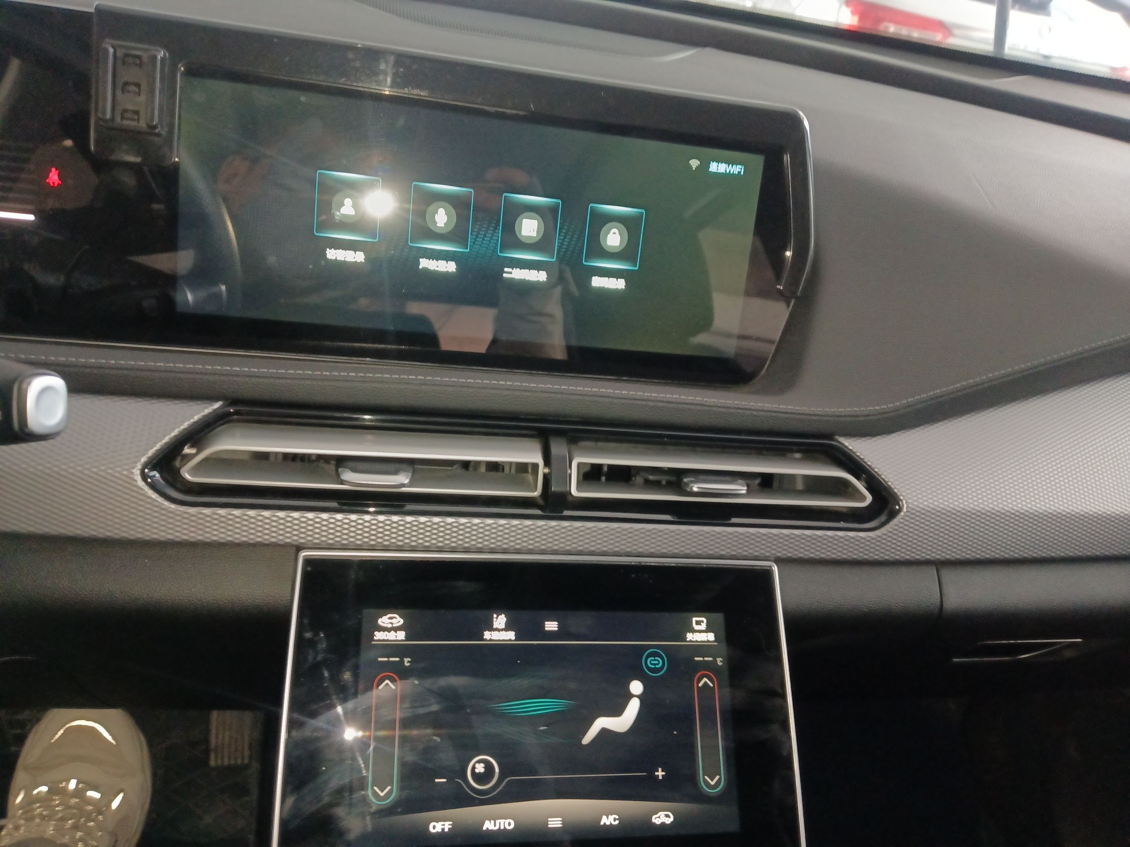 BAIC X7 2020 thumb 12