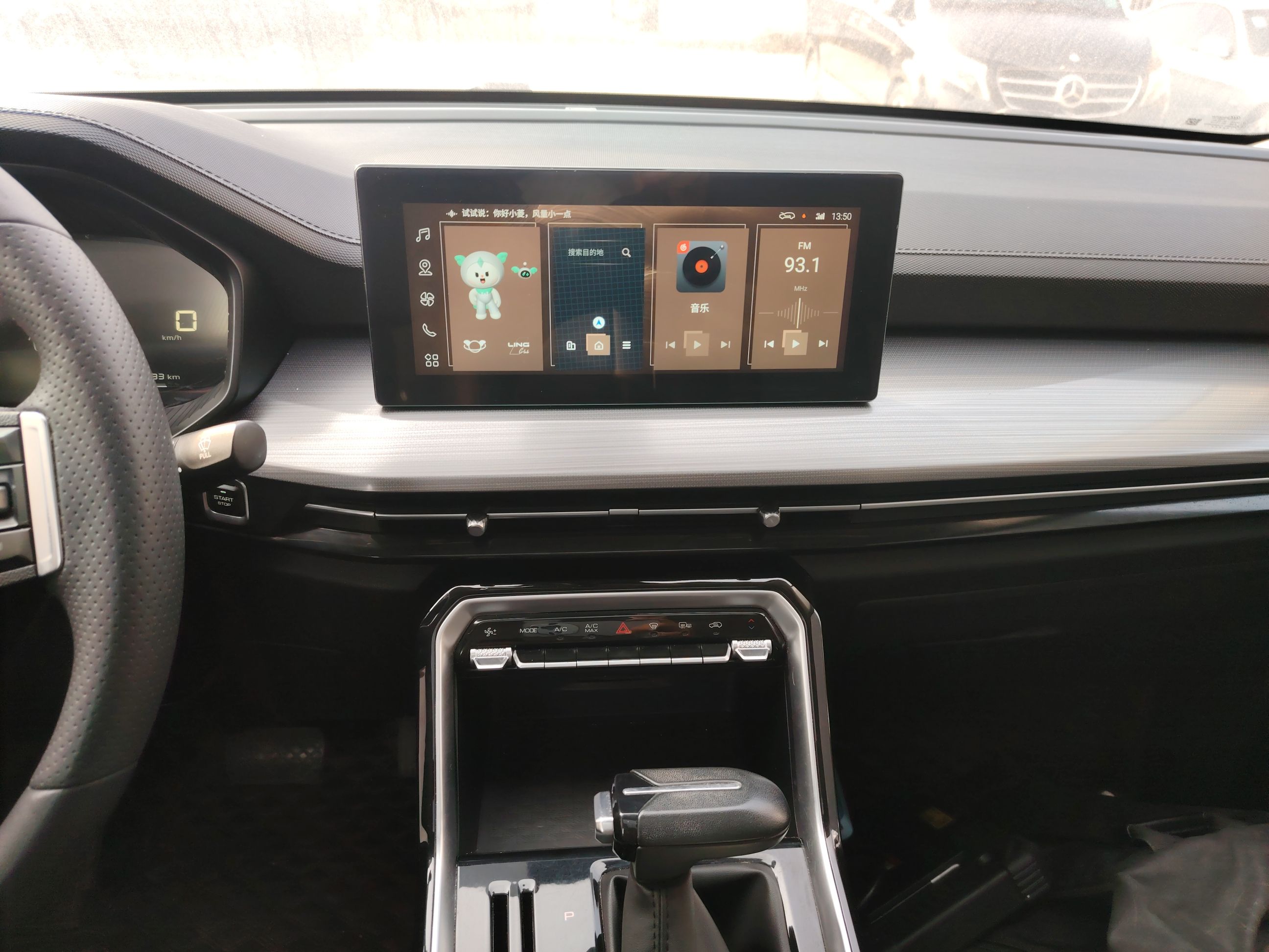 Wuling Xingchen 2021 thumb 12