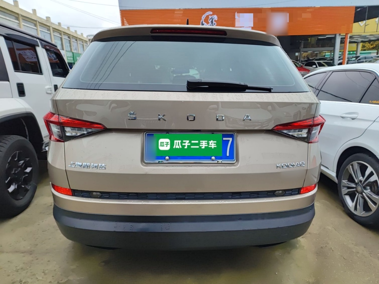 Skoda Kodiaq 2019 thumb 5