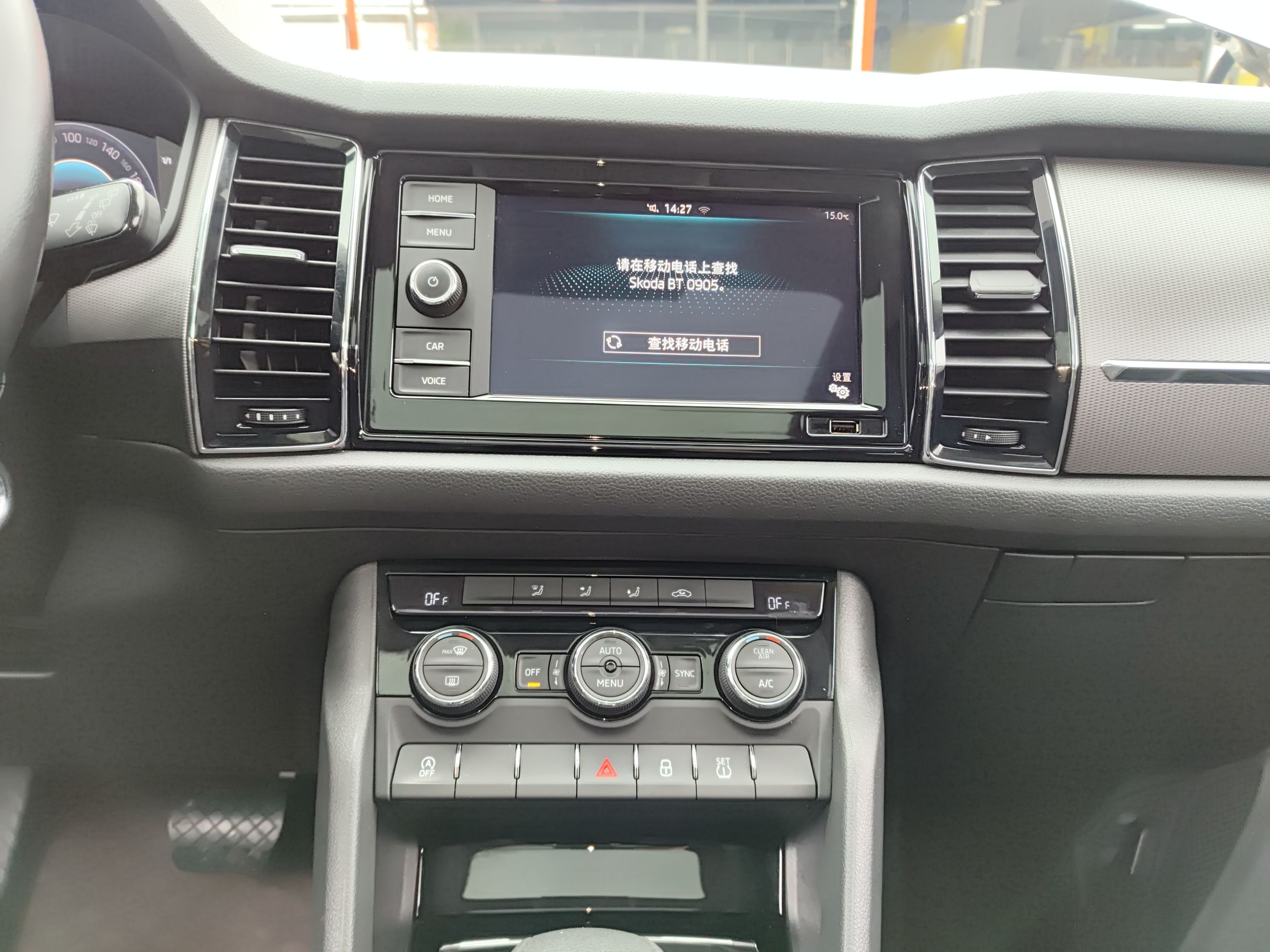 Skoda Kodiaq 2019 thumb 12