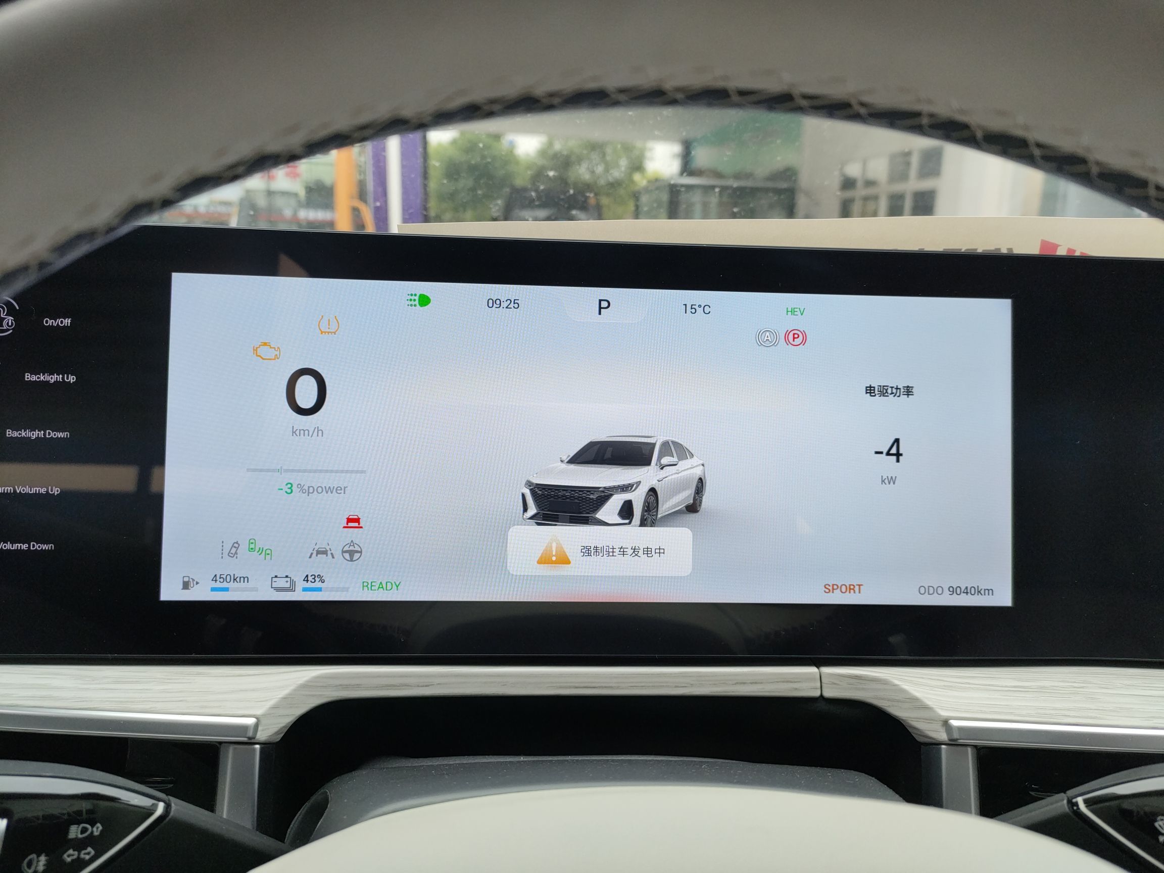 Chery Fengyun Fengyun A8 2024 thumb 11
