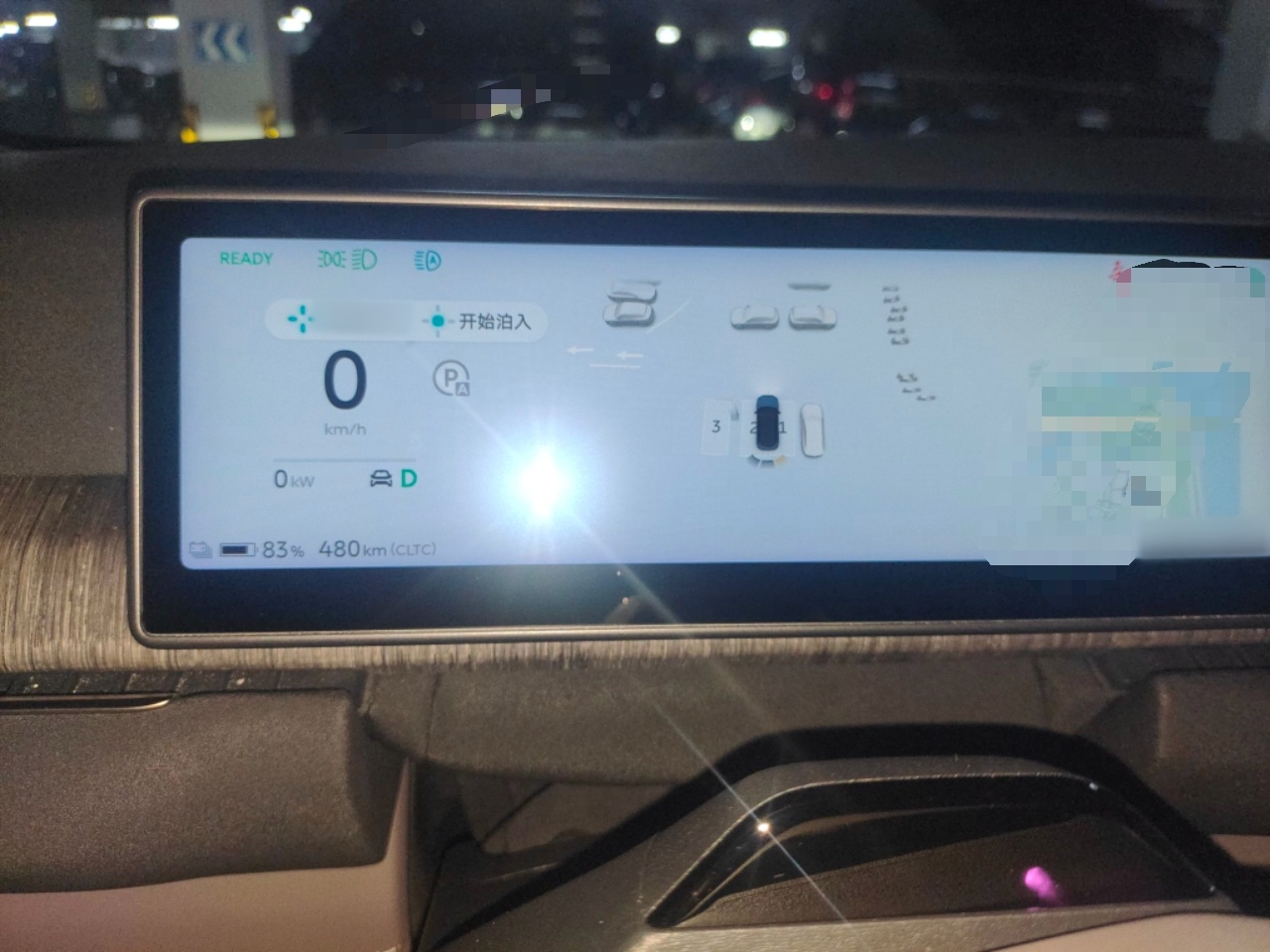Nio ES7 2022 thumb 10