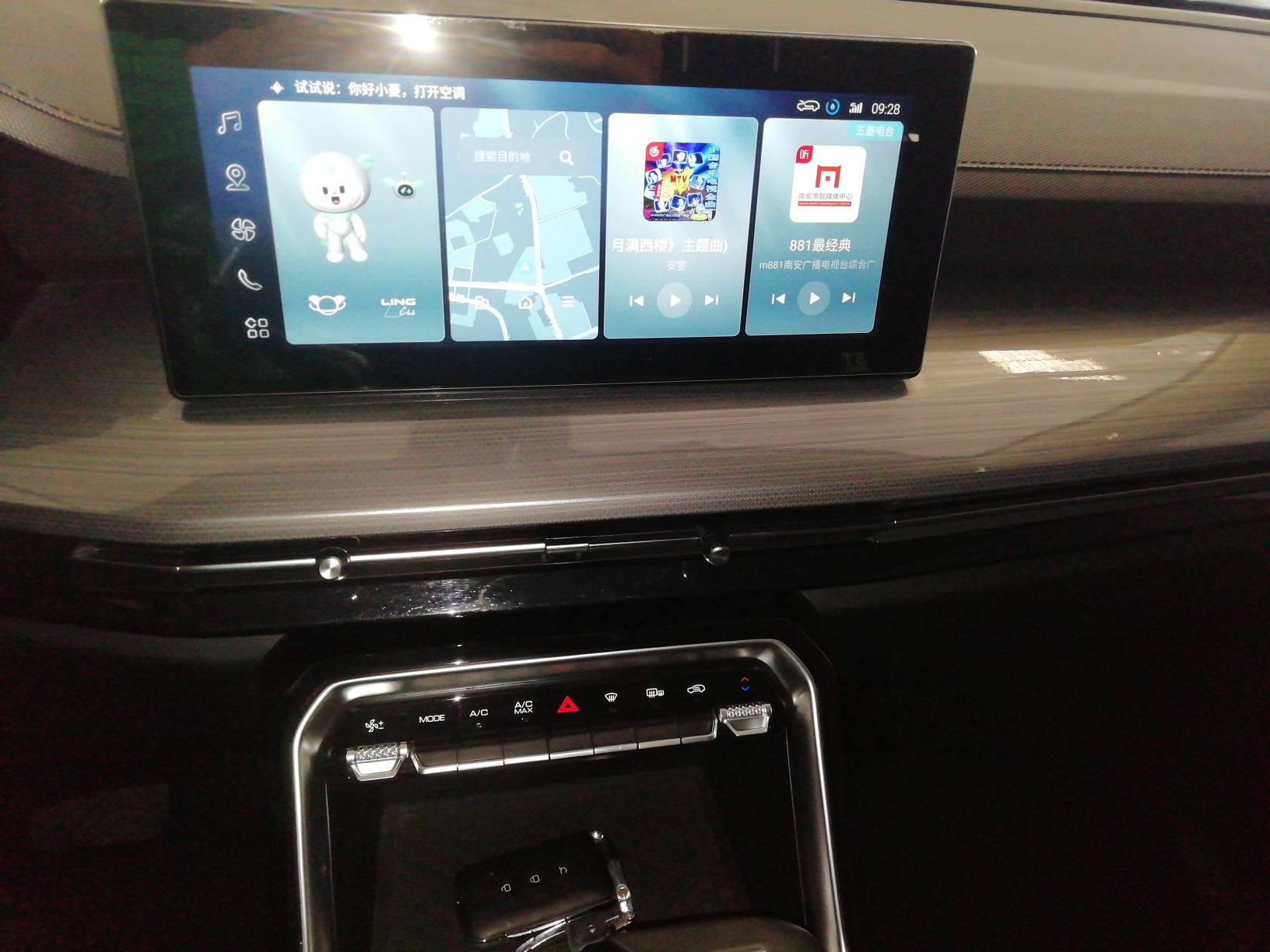 Wuling Xingchen 2021 thumb 12