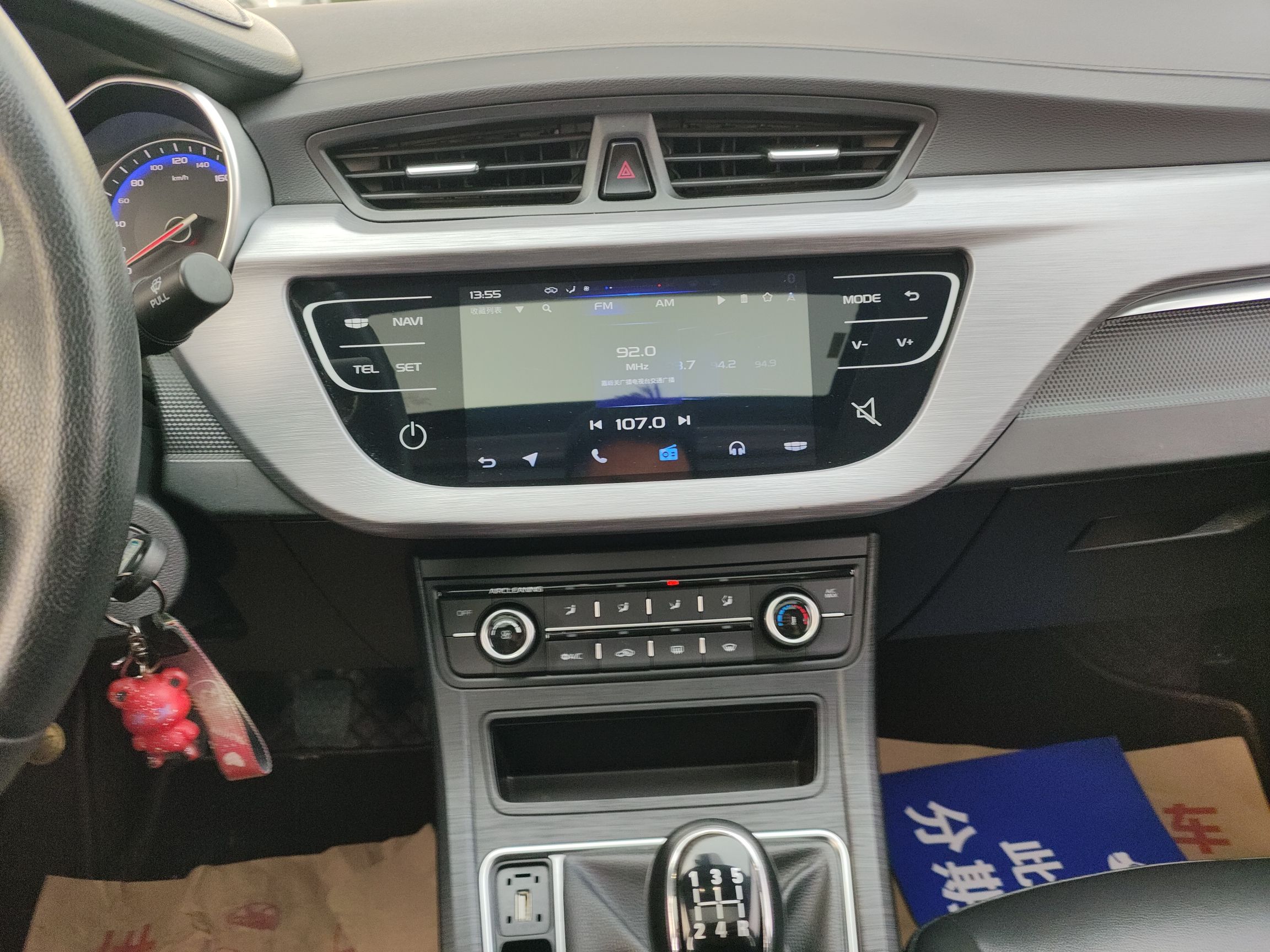 Geely Vision 2019 thumb 12