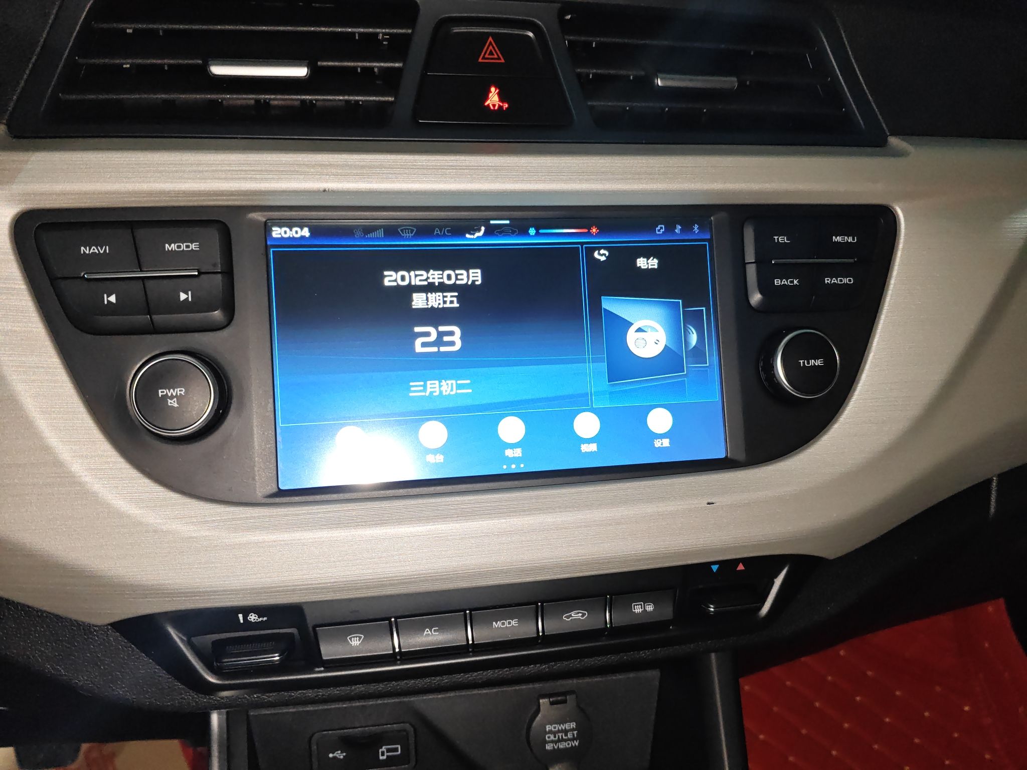 Geely Vision 2020 thumb 12