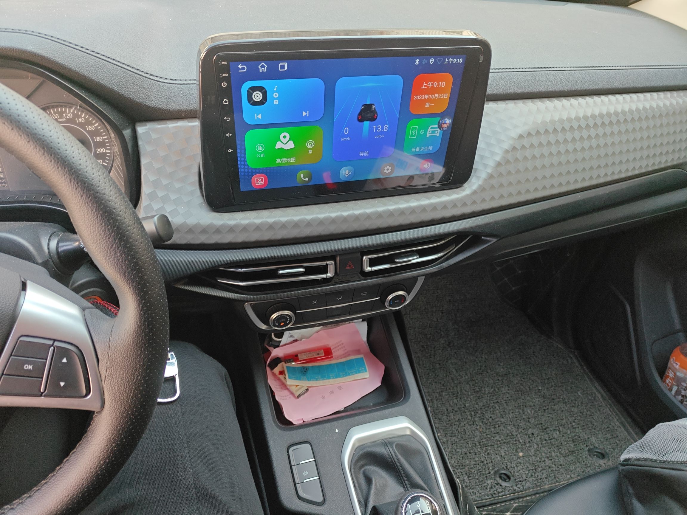 JMC Baodian 2023 thumb 11