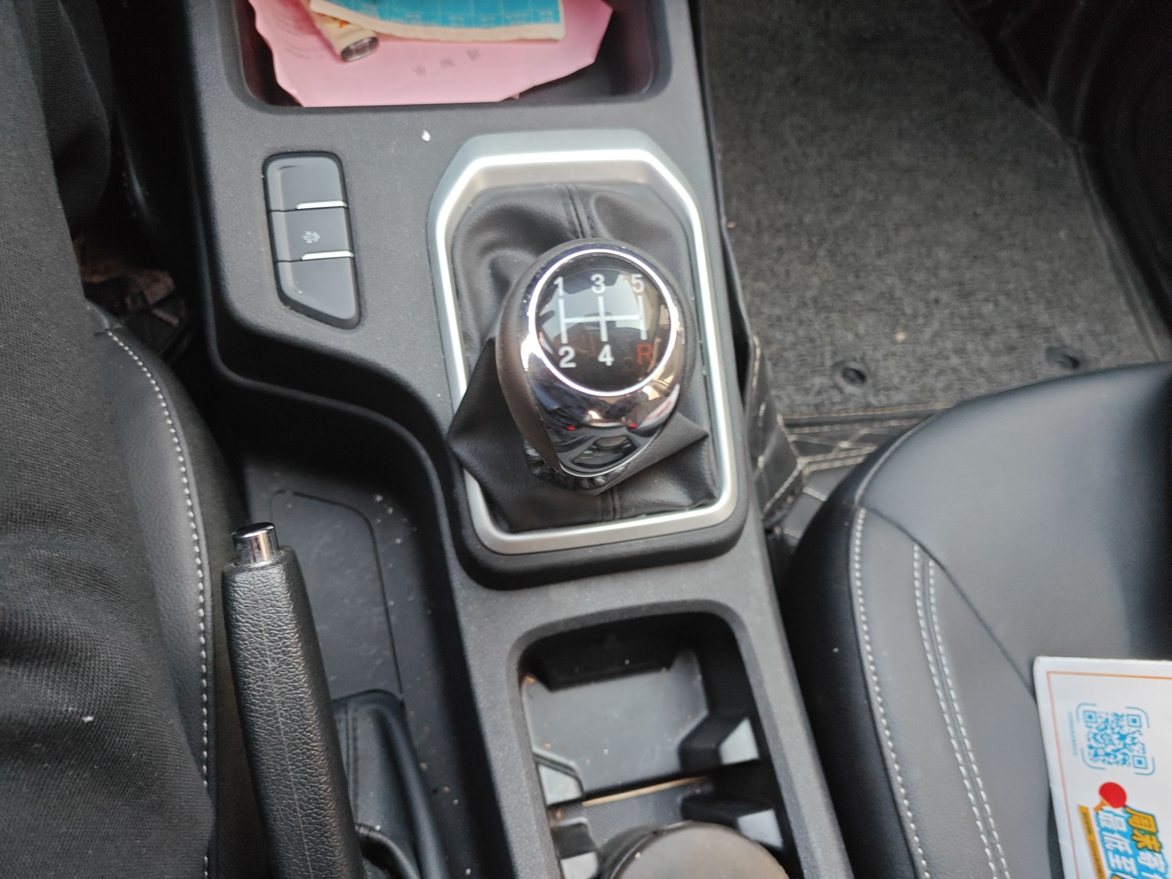 JMC Baodian 2023 thumb 12