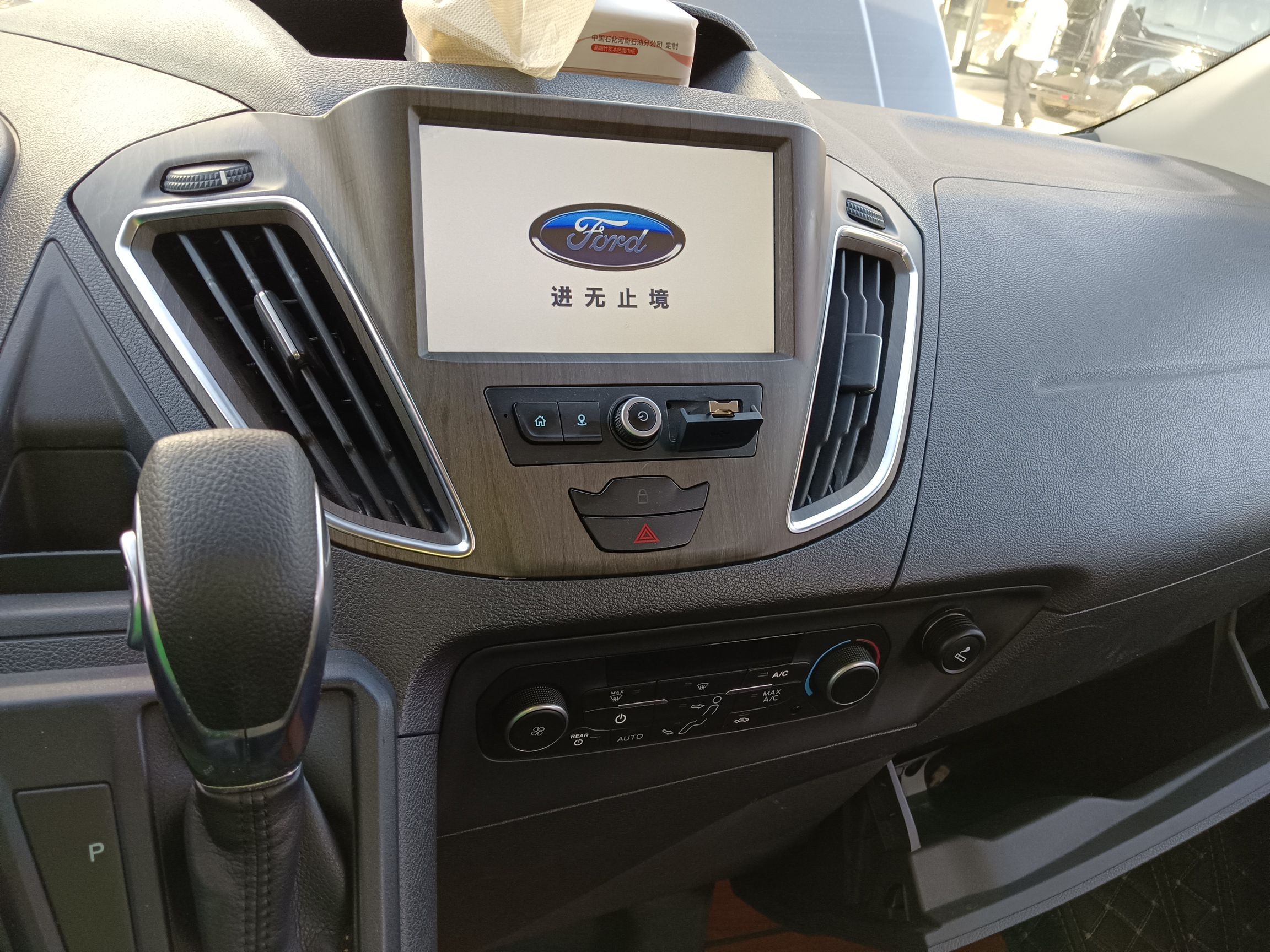 Ford Tourneo Custom 2020 thumb 12