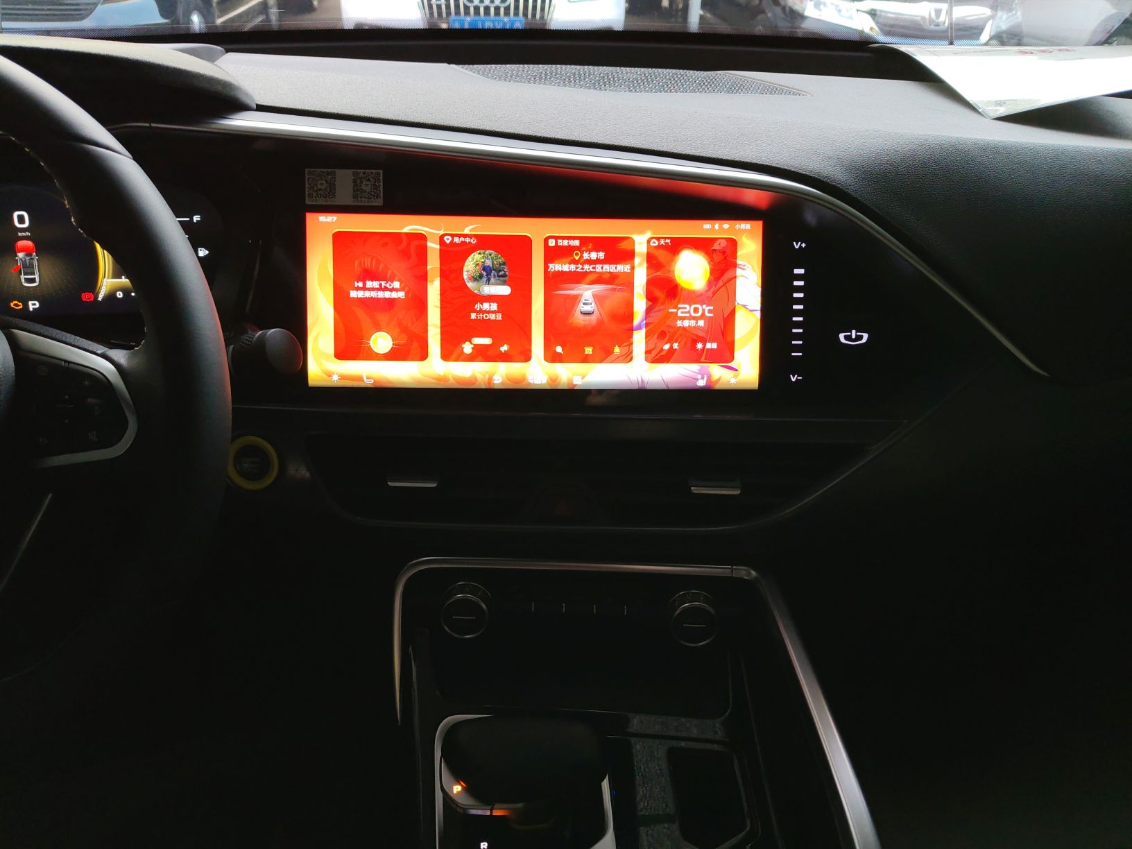 Geely Xingyue S 2021 thumb 12