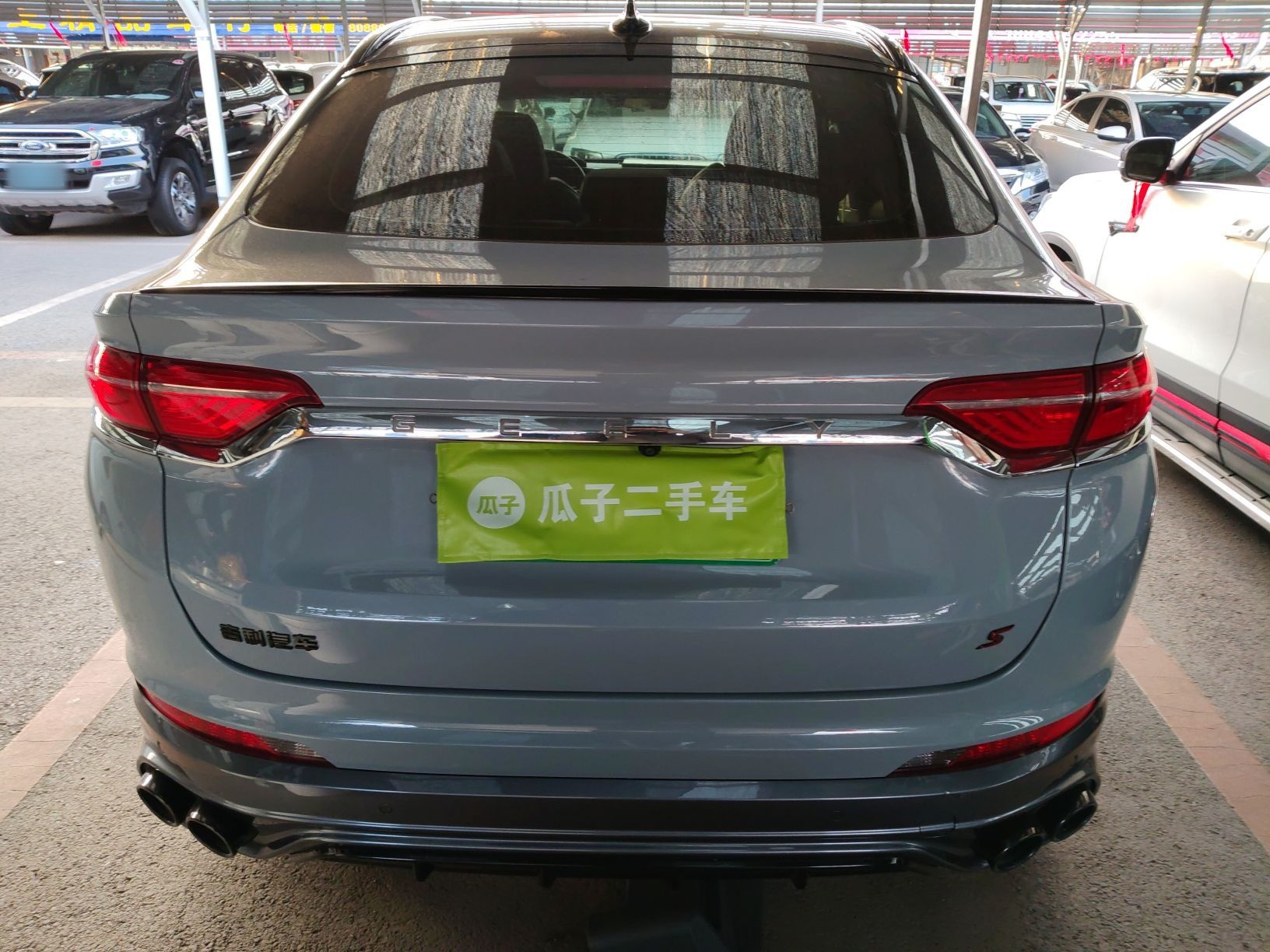 Geely Xingyue S 2021 thumb 5