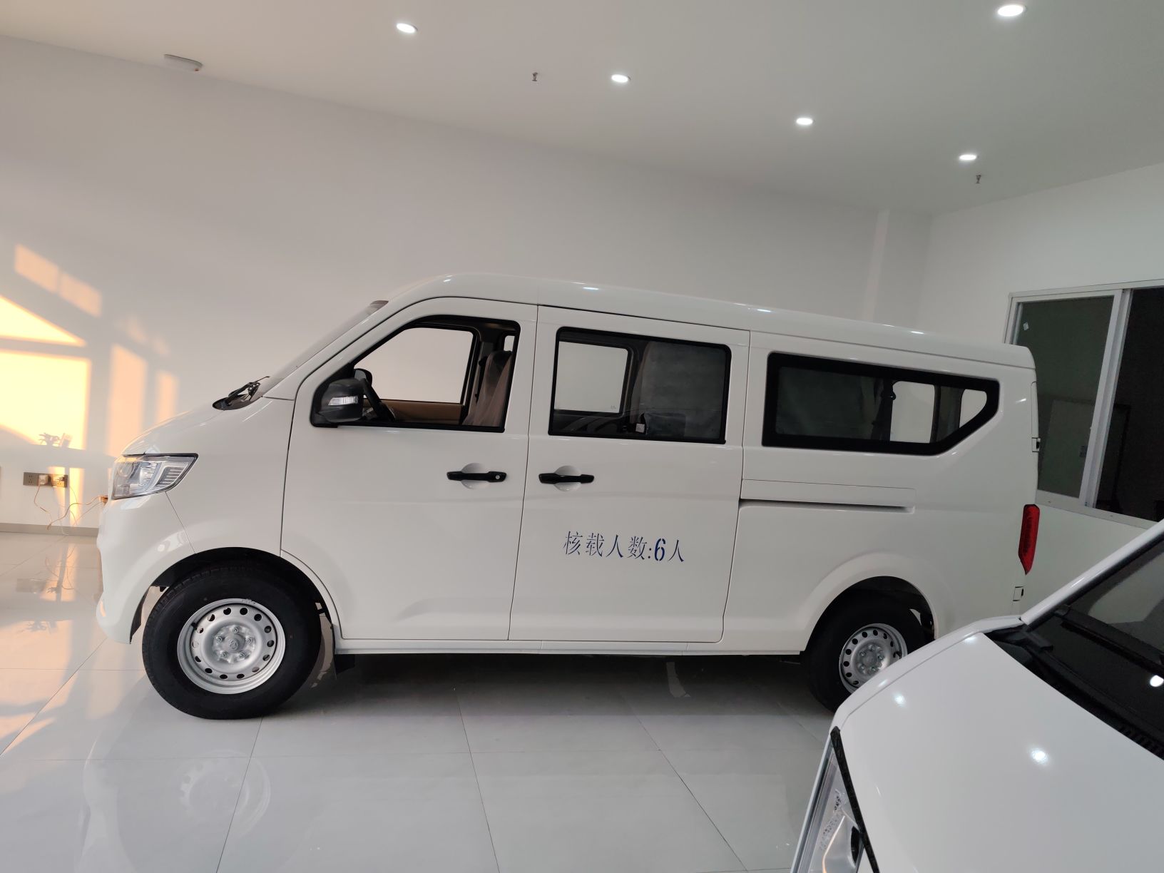 Changan Kuayue V5 EV 2025 thumb 3