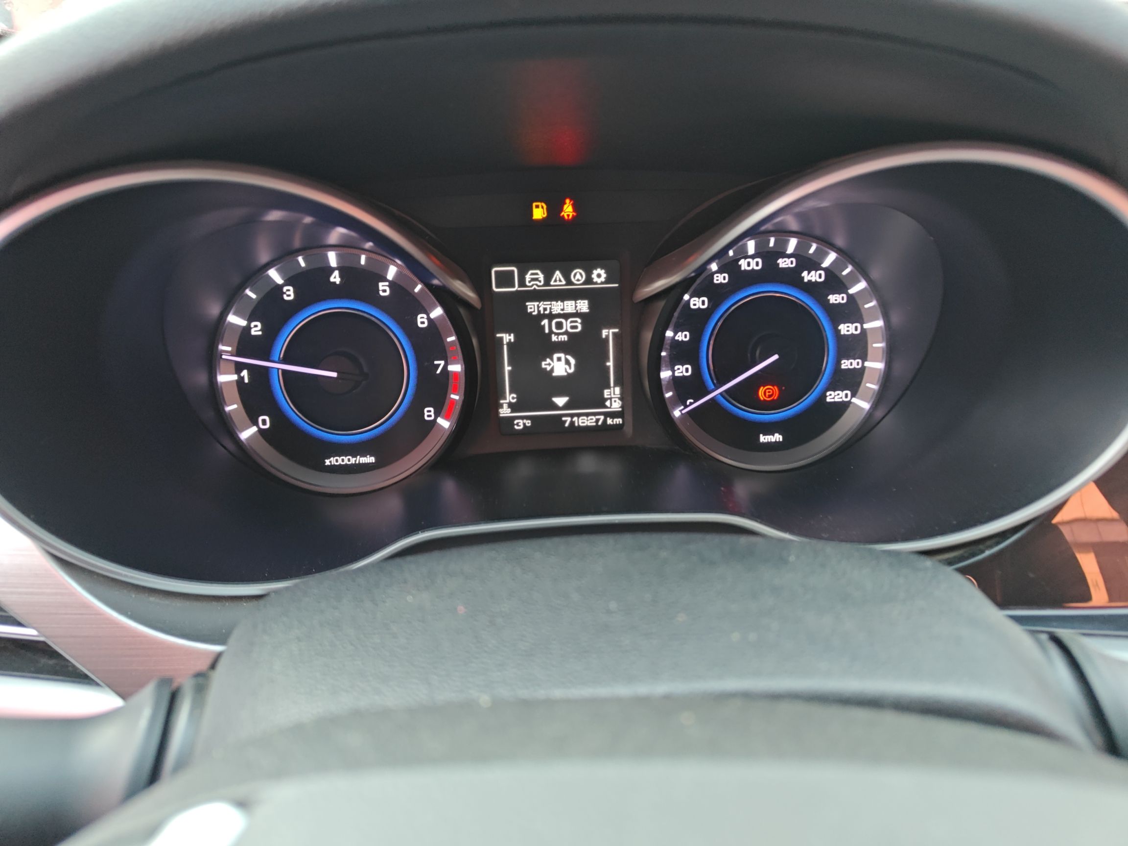 Changan Eado 2019 thumb 11