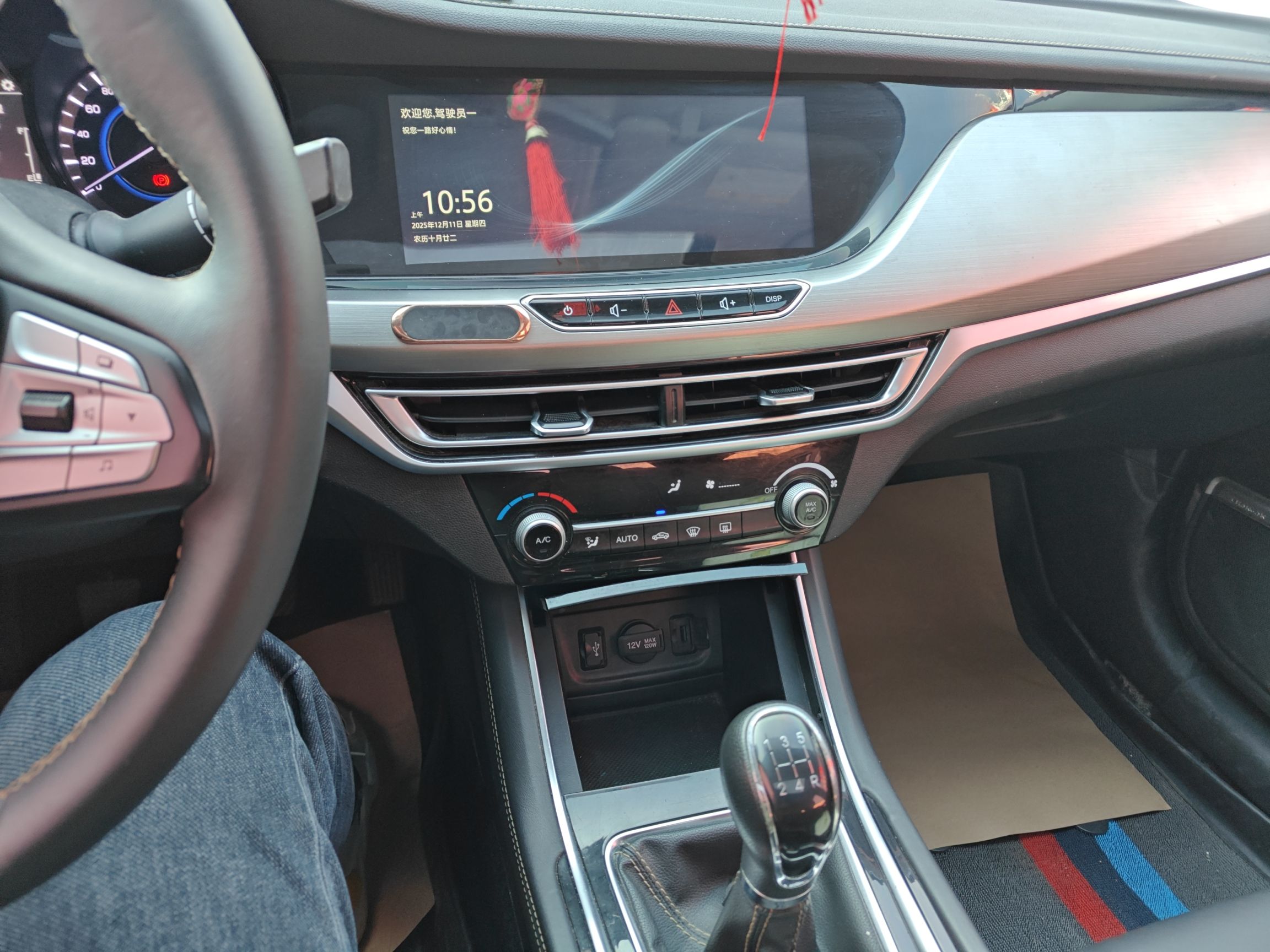 Changan Eado 2019 thumb 12