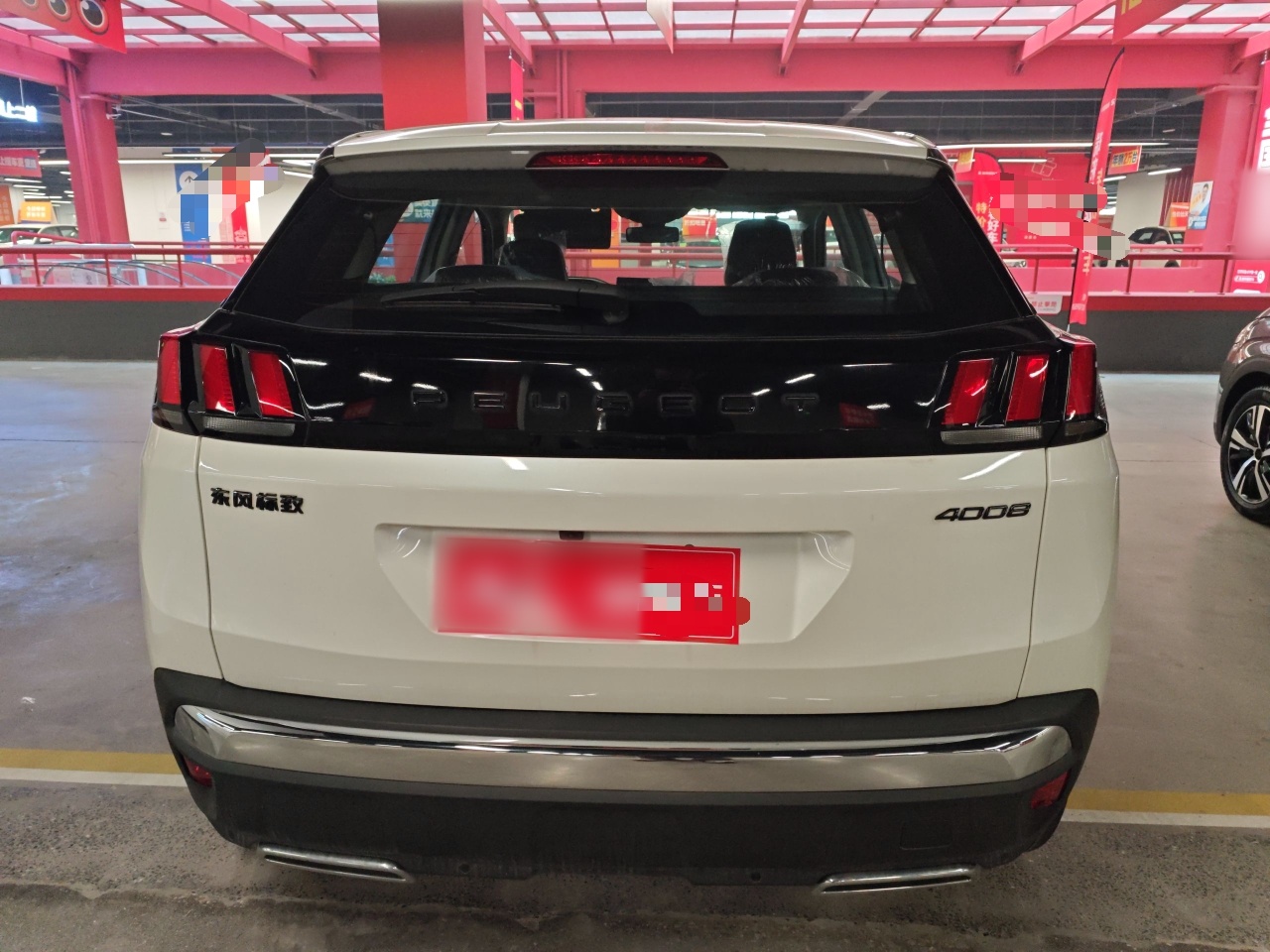 Peugeot 4008 2024 thumb 5