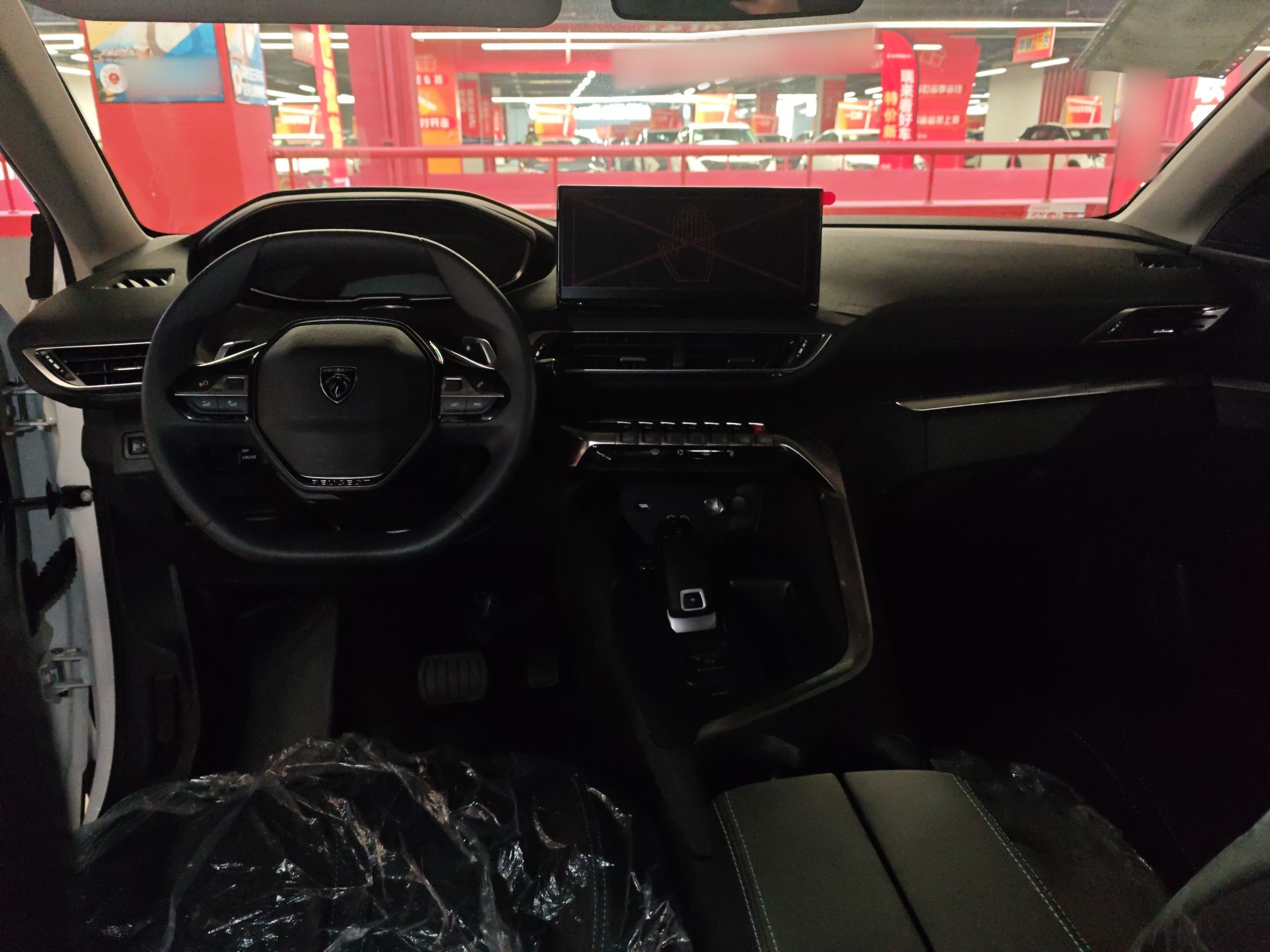 Peugeot 4008 2024 thumb 9