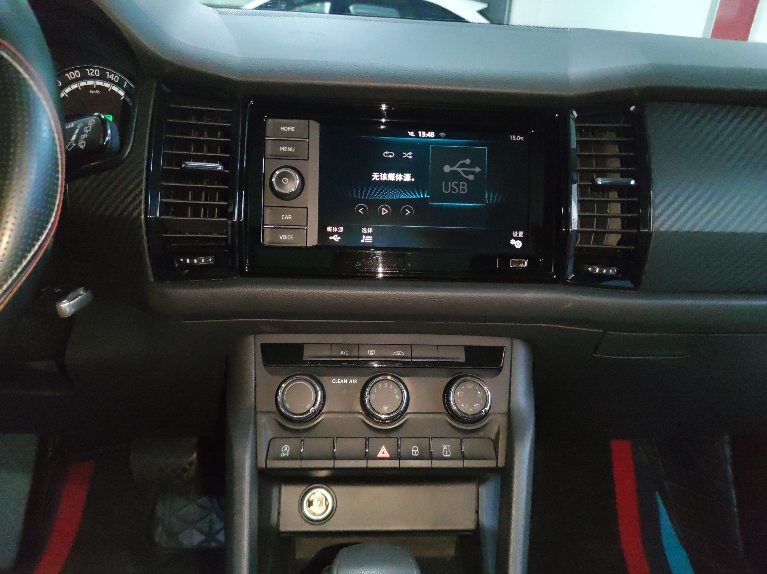 Skoda Kodiaq 2019 thumb 12