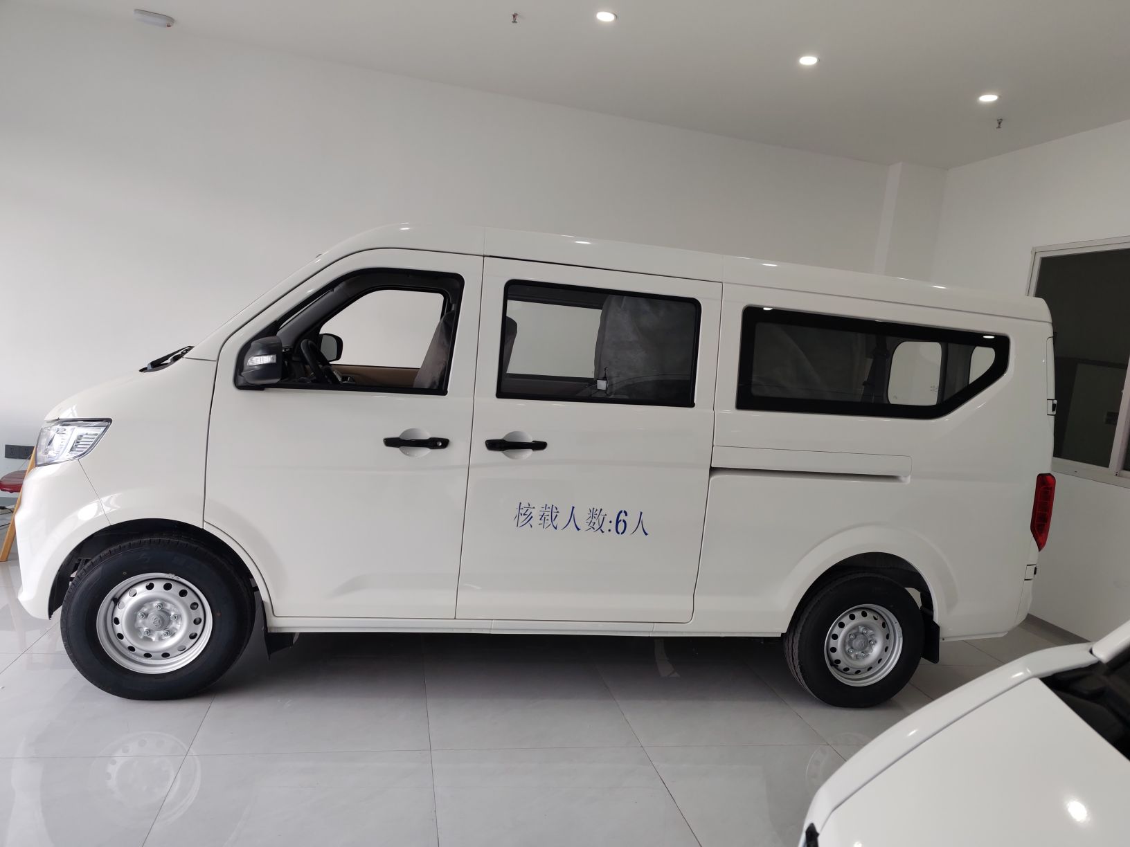 Changan Kuayue V7 EV 2025 thumb 3