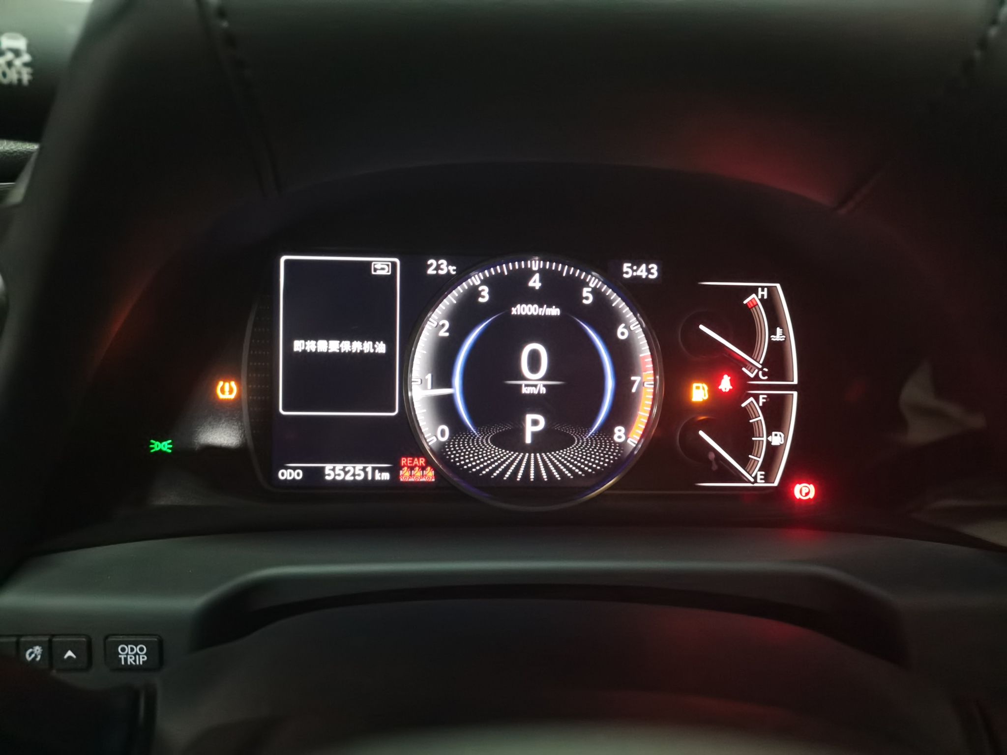Lexus ES 2020 thumb 11