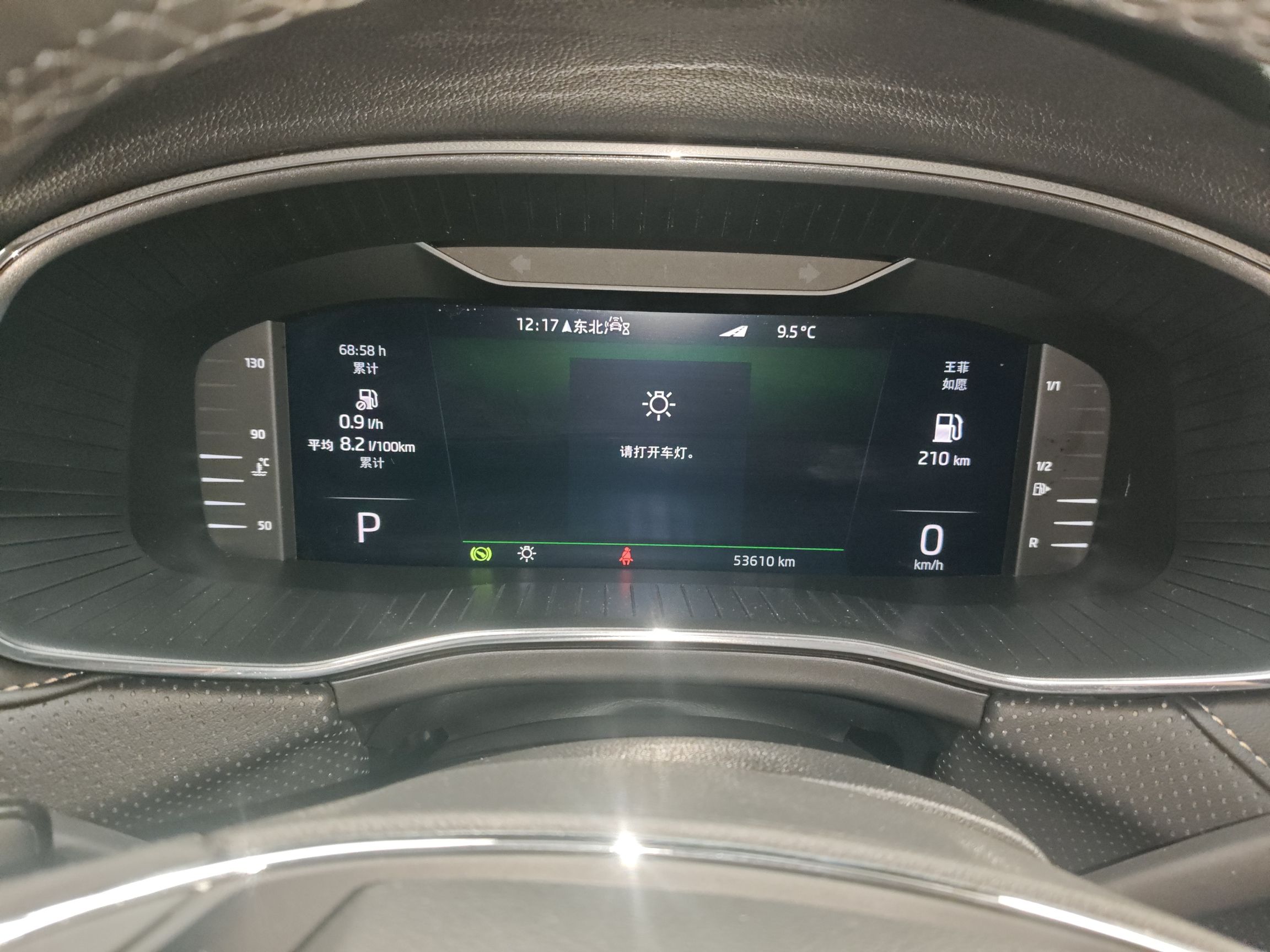 Skoda Kodiaq 2022 thumb 11