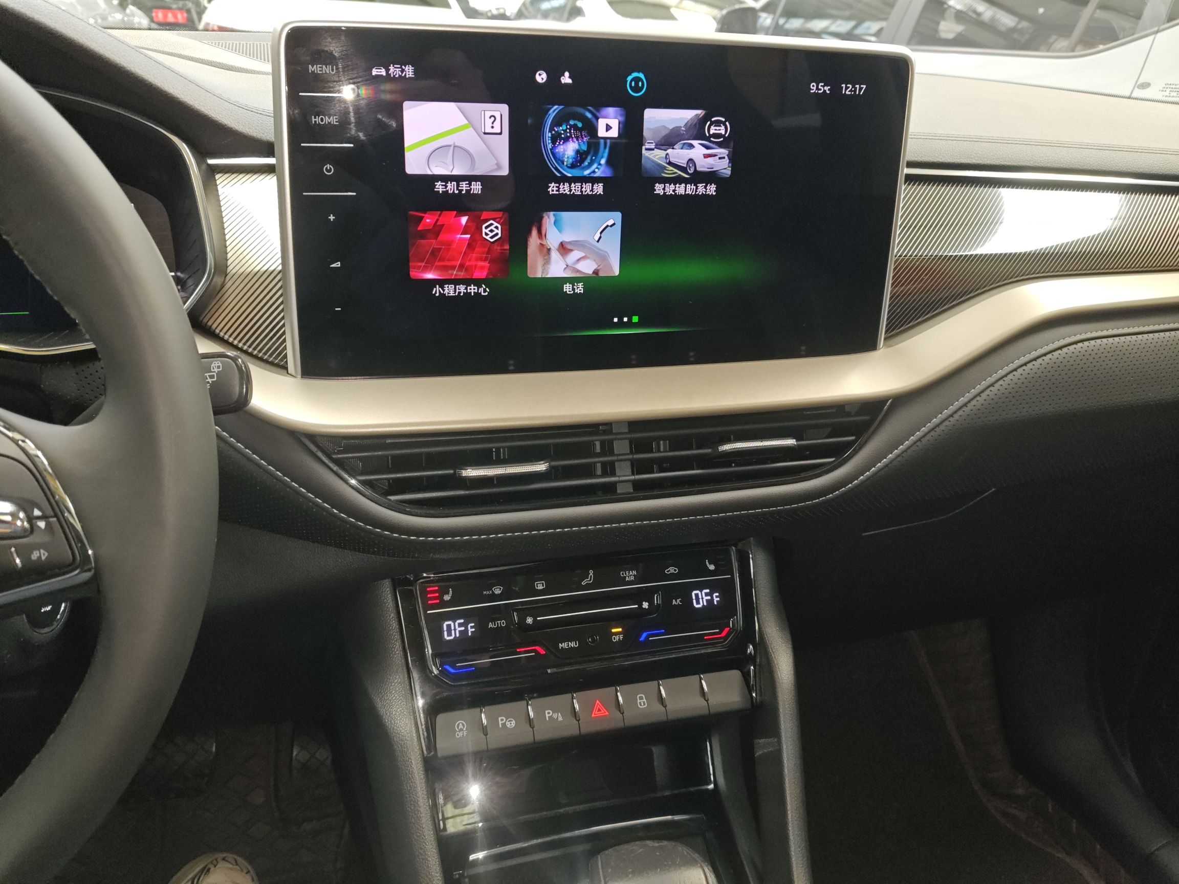 Skoda Kodiaq 2022 thumb 12