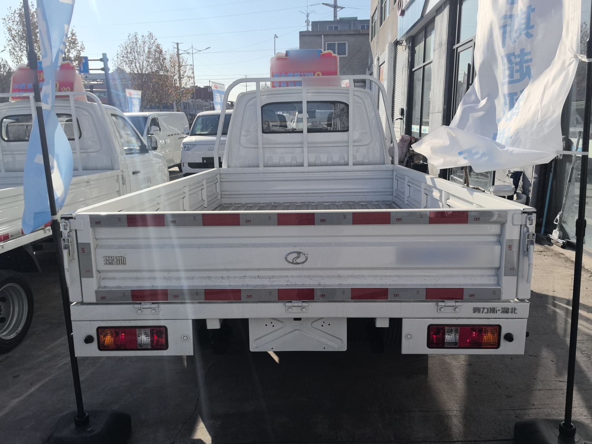 Ruichi C5 2025 thumb 5