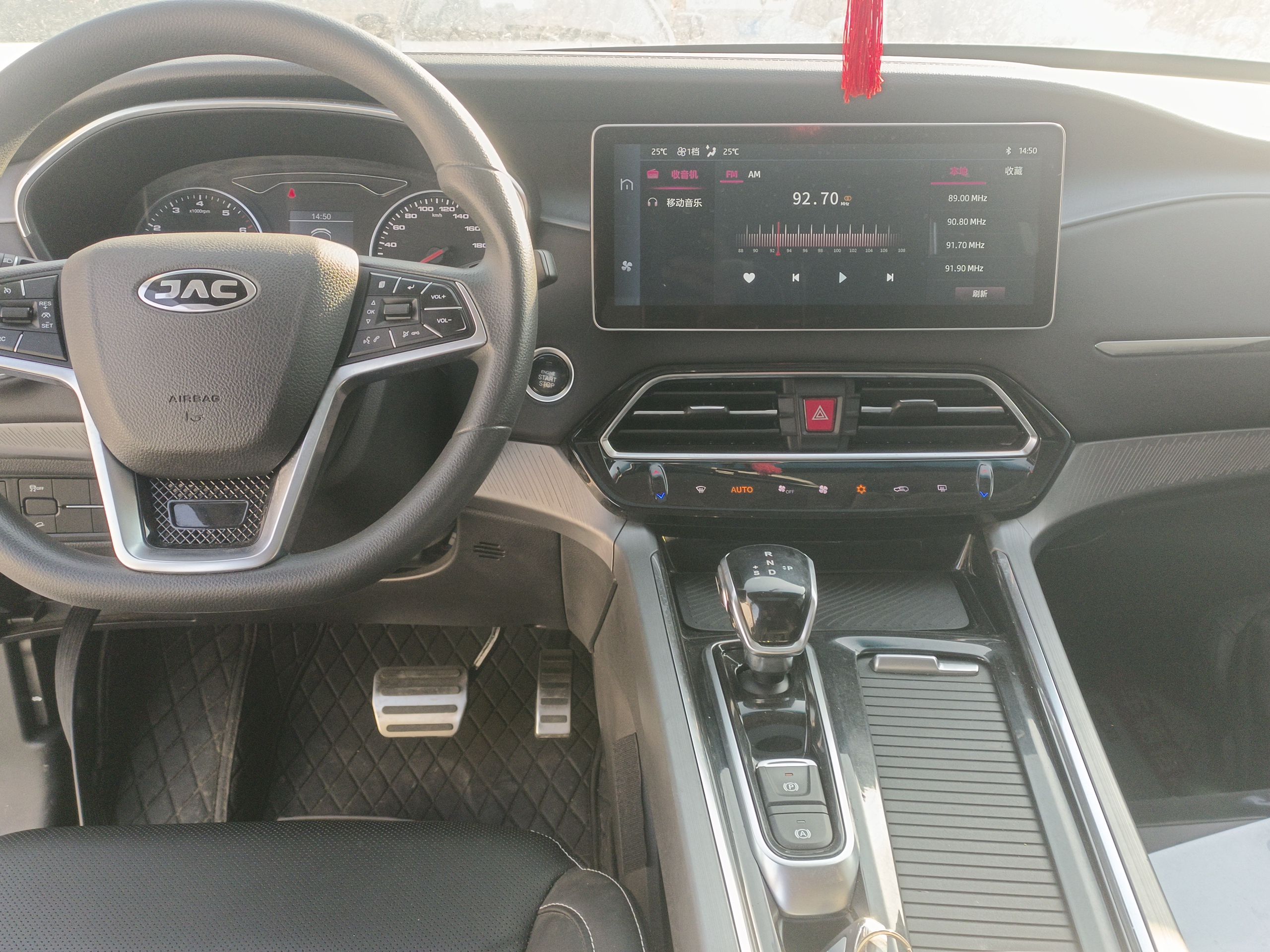 JAC X7 2020 thumb 12