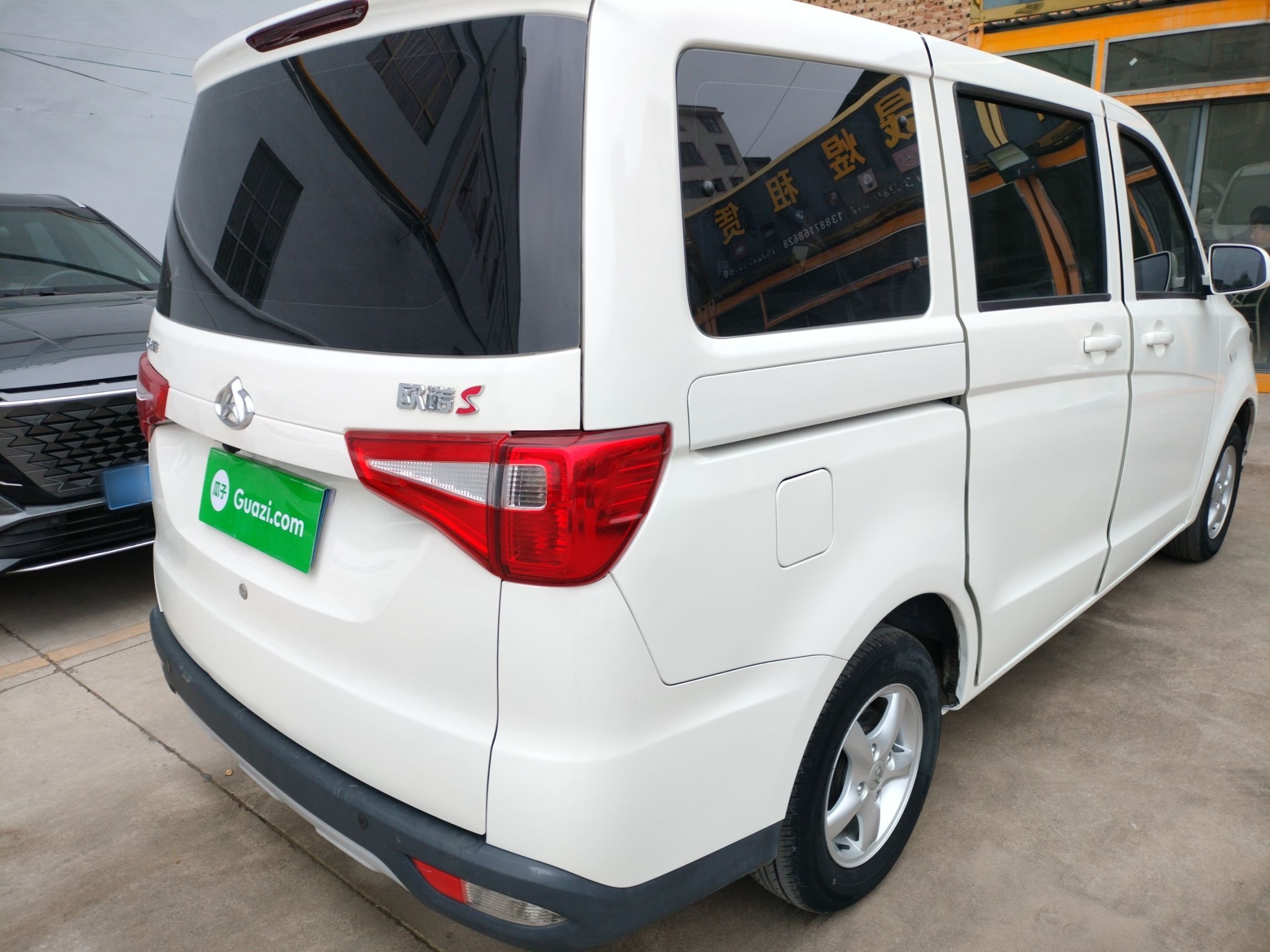 Changan Kaicheng Oshan 2021 thumb 6